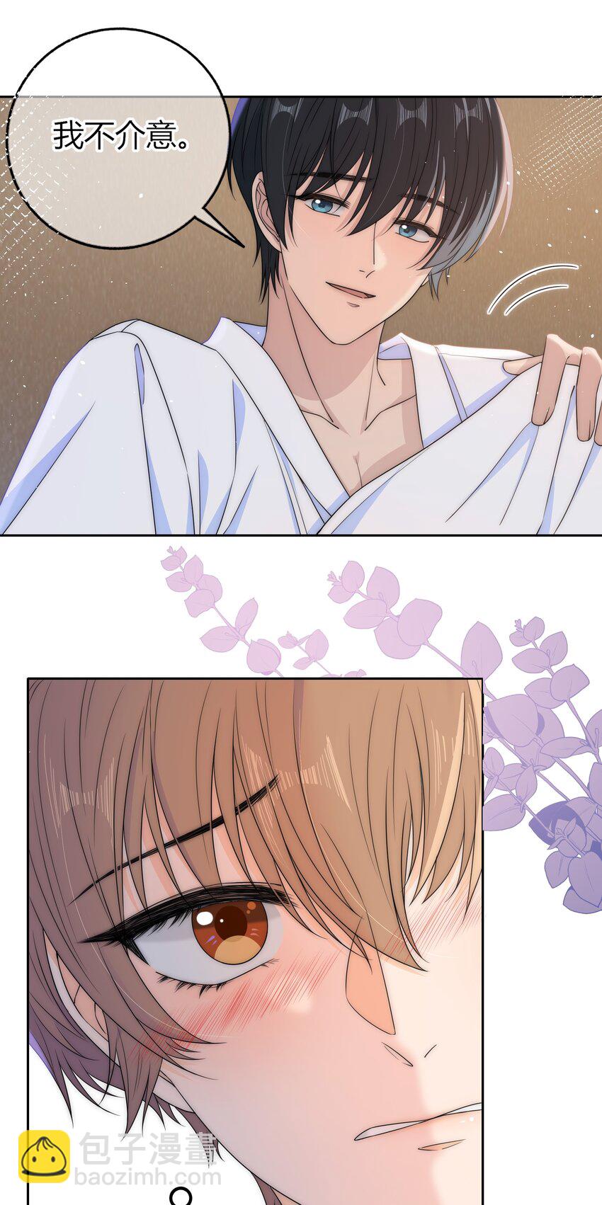 036 屁股很翘-第36话