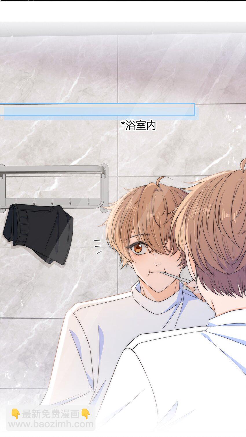 036 屁股很翘-第36话