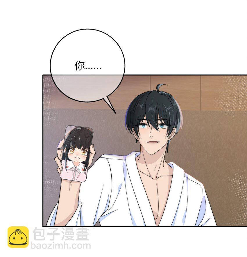 036 屁股很翘-第36话