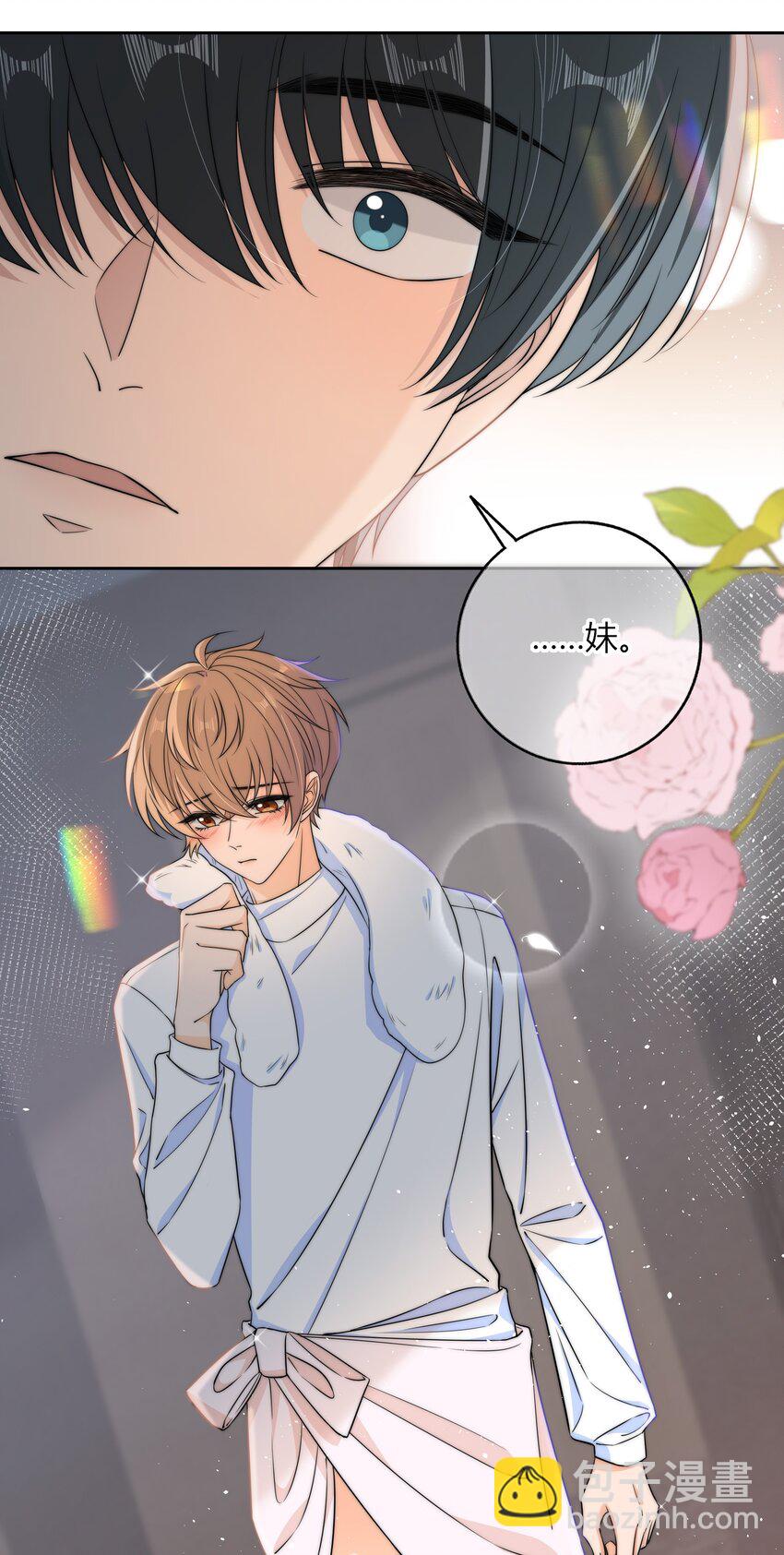 036 屁股很翘-第36话