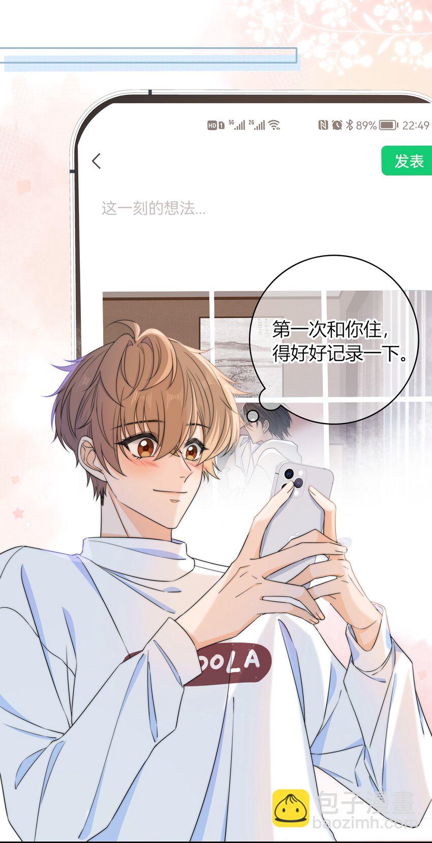 036 屁股很翘-第36话