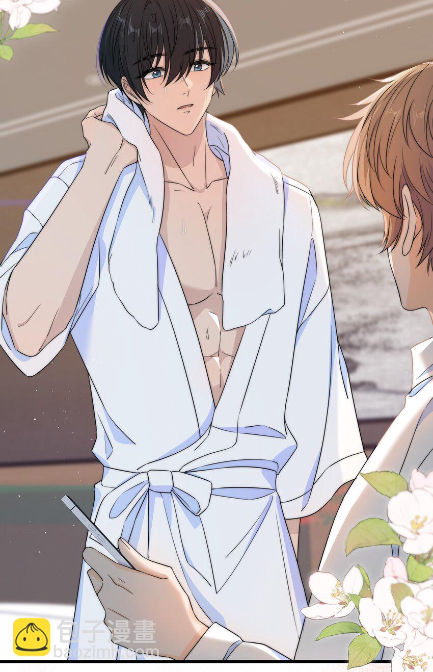 036 屁股很翘-第36话