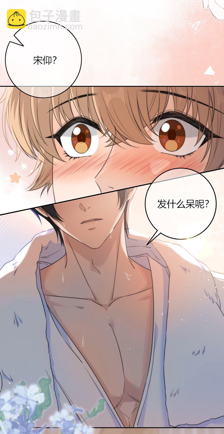 036 屁股很翘-第36话