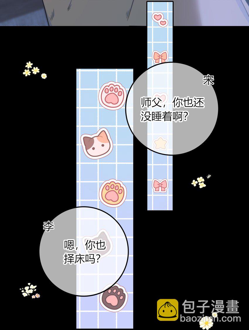 036 我不允许你侮辱他-第48话
