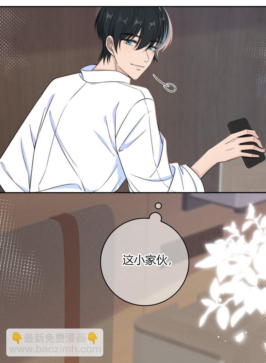 036 我不允许你侮辱他-第48话