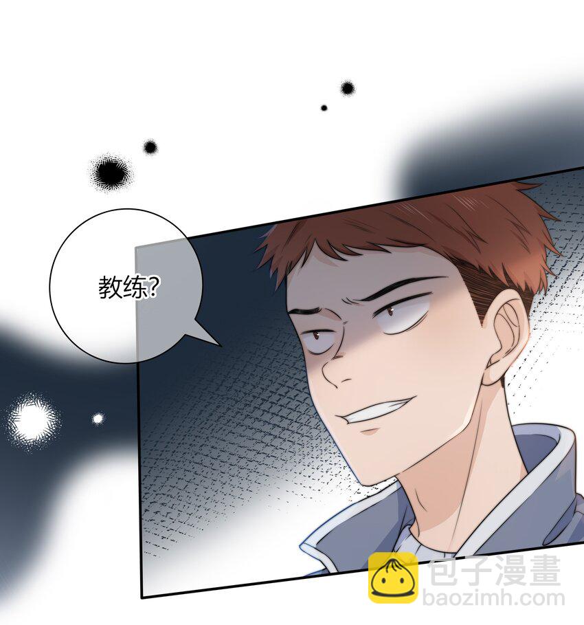 036 我不允许你侮辱他-第48话