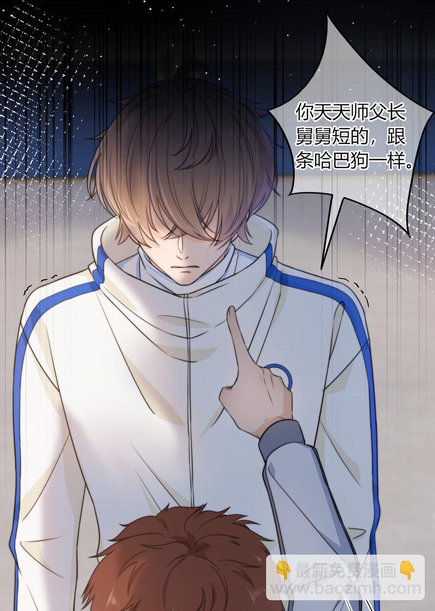 036 我不允许你侮辱他-第48话