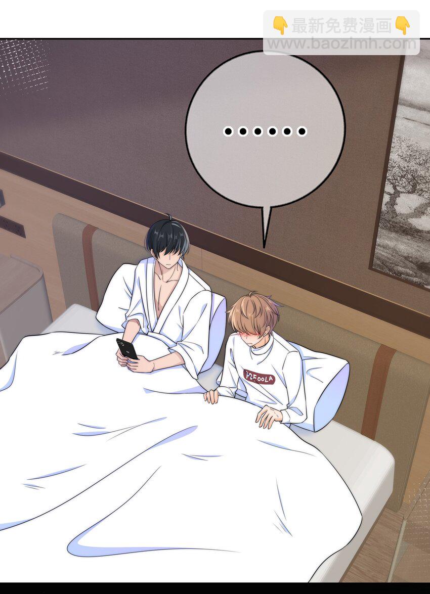 036 我不允许你侮辱他-第48话