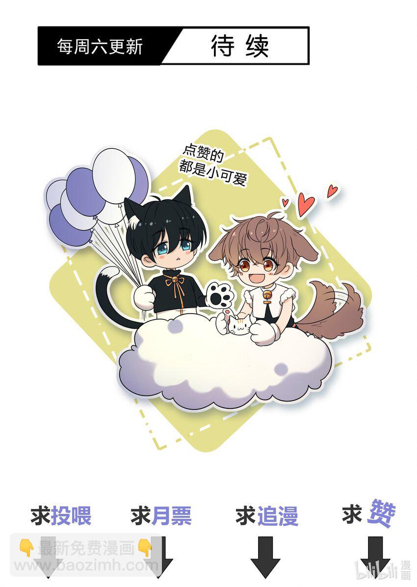 036 我不允许你侮辱他-第48话