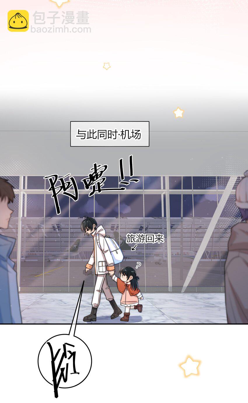 040 新年礼物-第40话