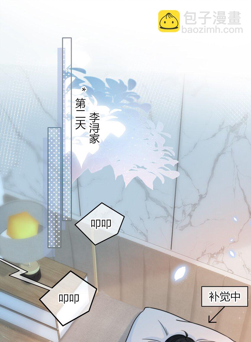 040 新年礼物-第40话