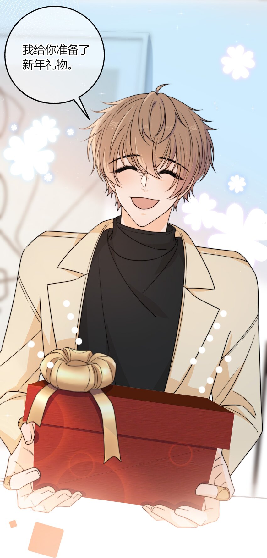 040 新年礼物-第40话