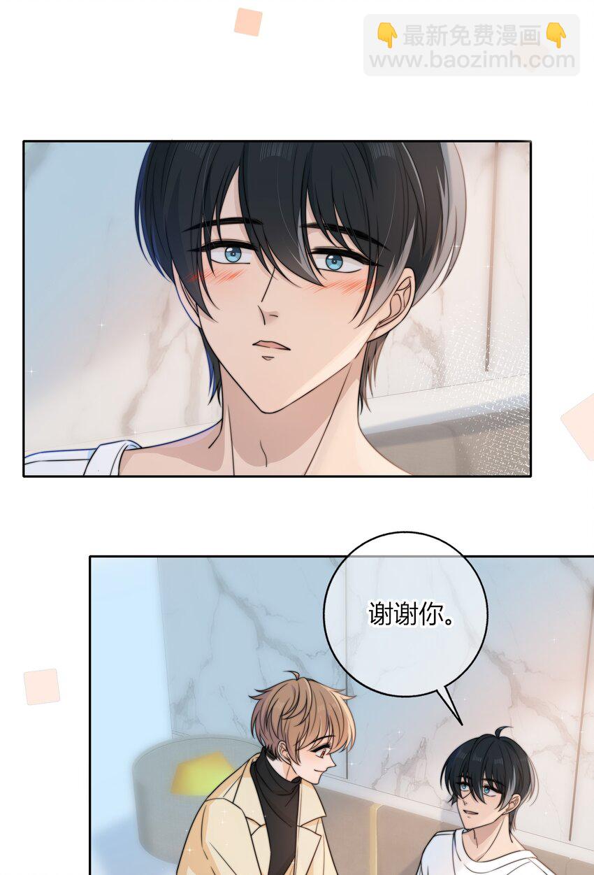 040 新年礼物-第40话