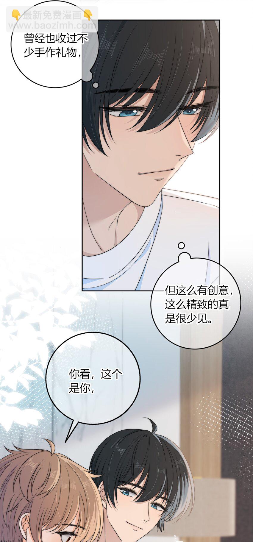 040 新年礼物-第40话