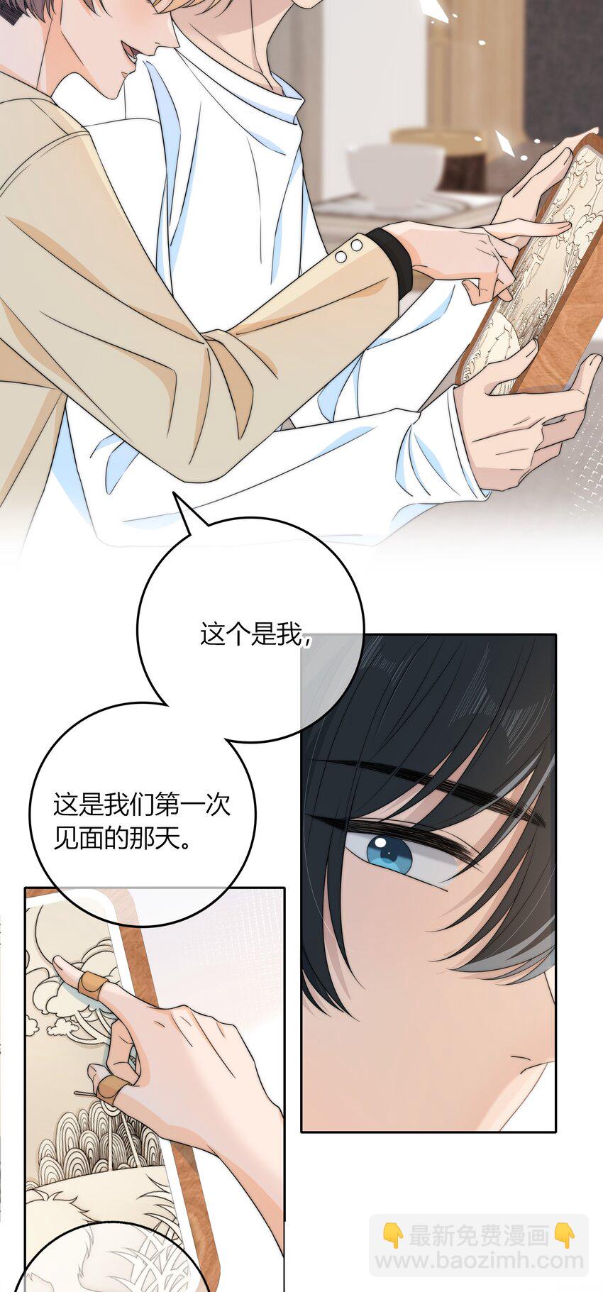 040 新年礼物-第40话