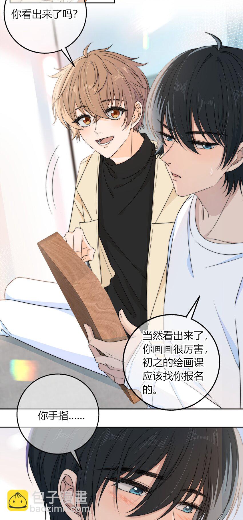 040 新年礼物-第40话