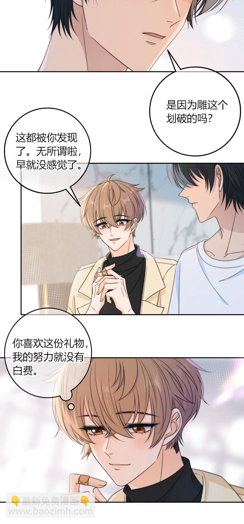 040 新年礼物-第40话