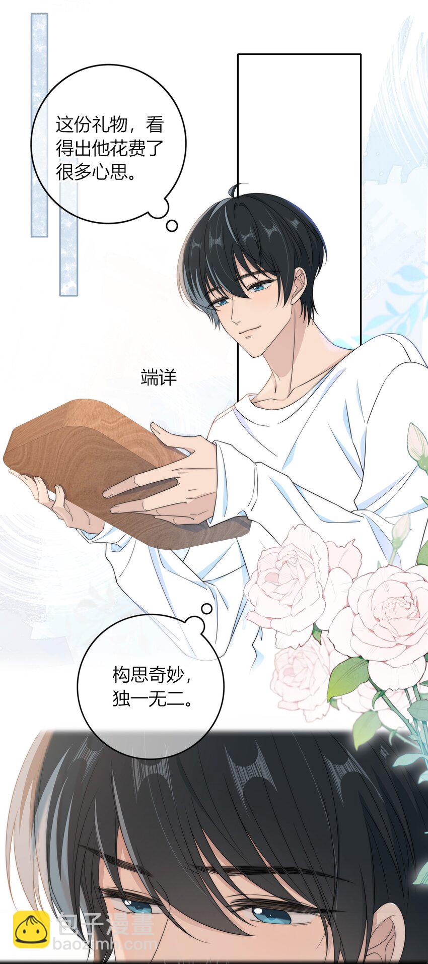 040 新年礼物-第40话