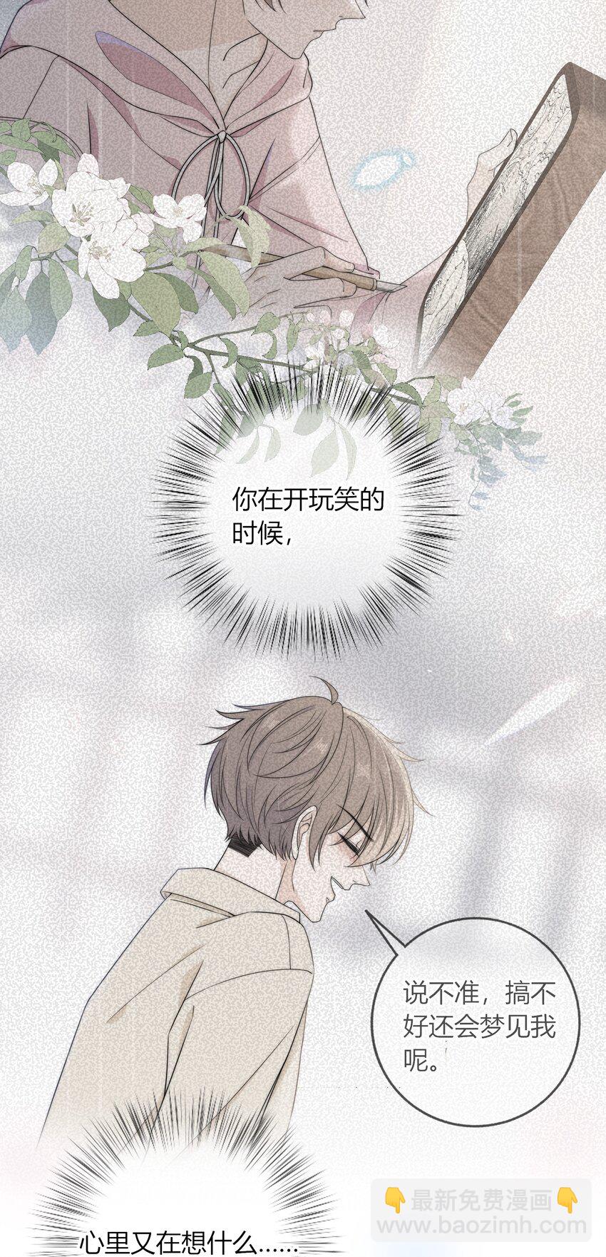 040 新年礼物-第40话