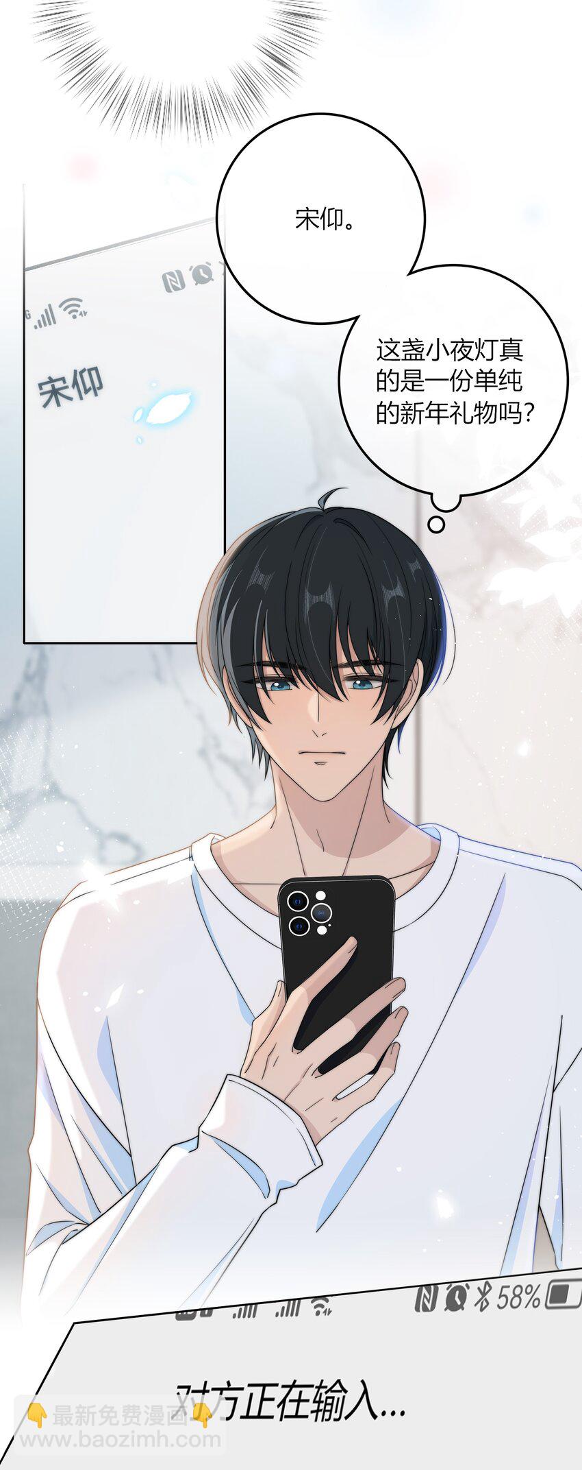 040 新年礼物-第40话