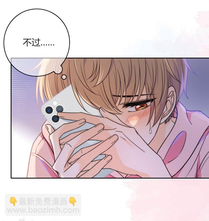 040 新年礼物-第40话