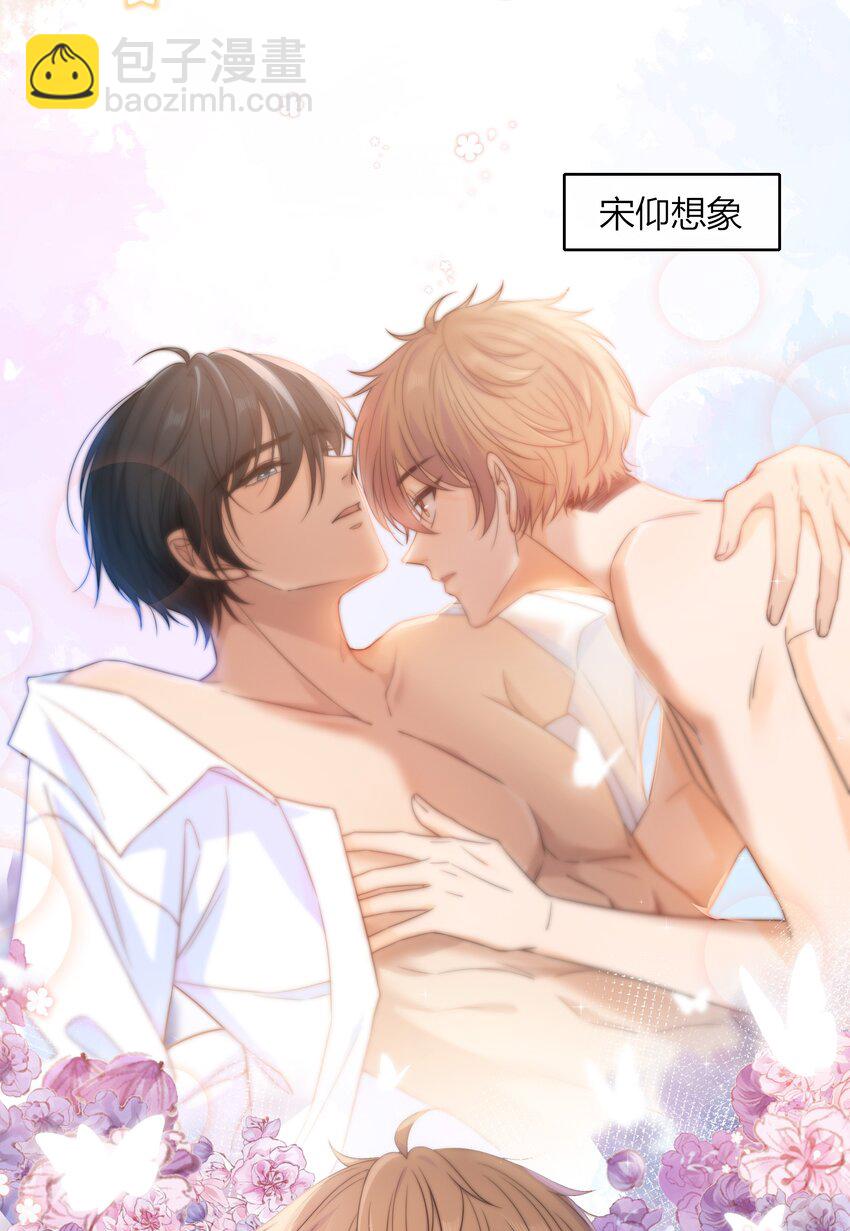 040 新年礼物-第40话