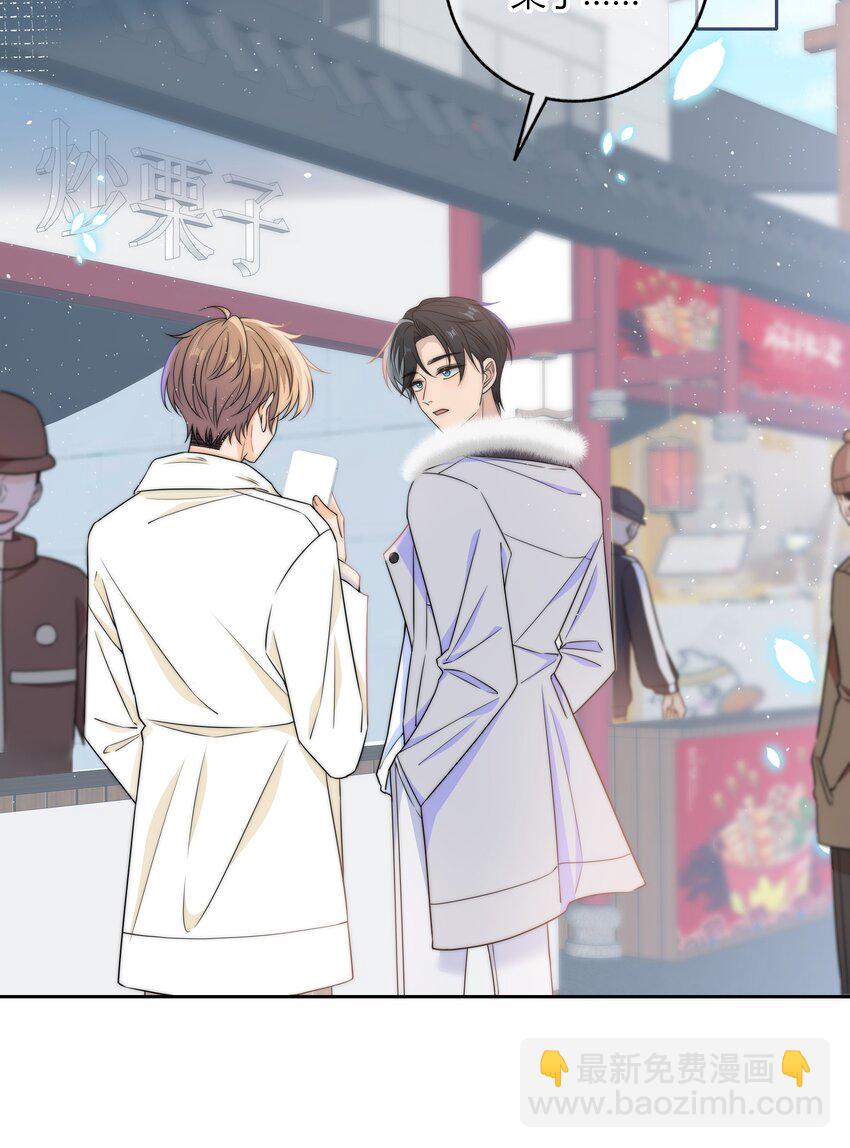 042 要冷静-第42话