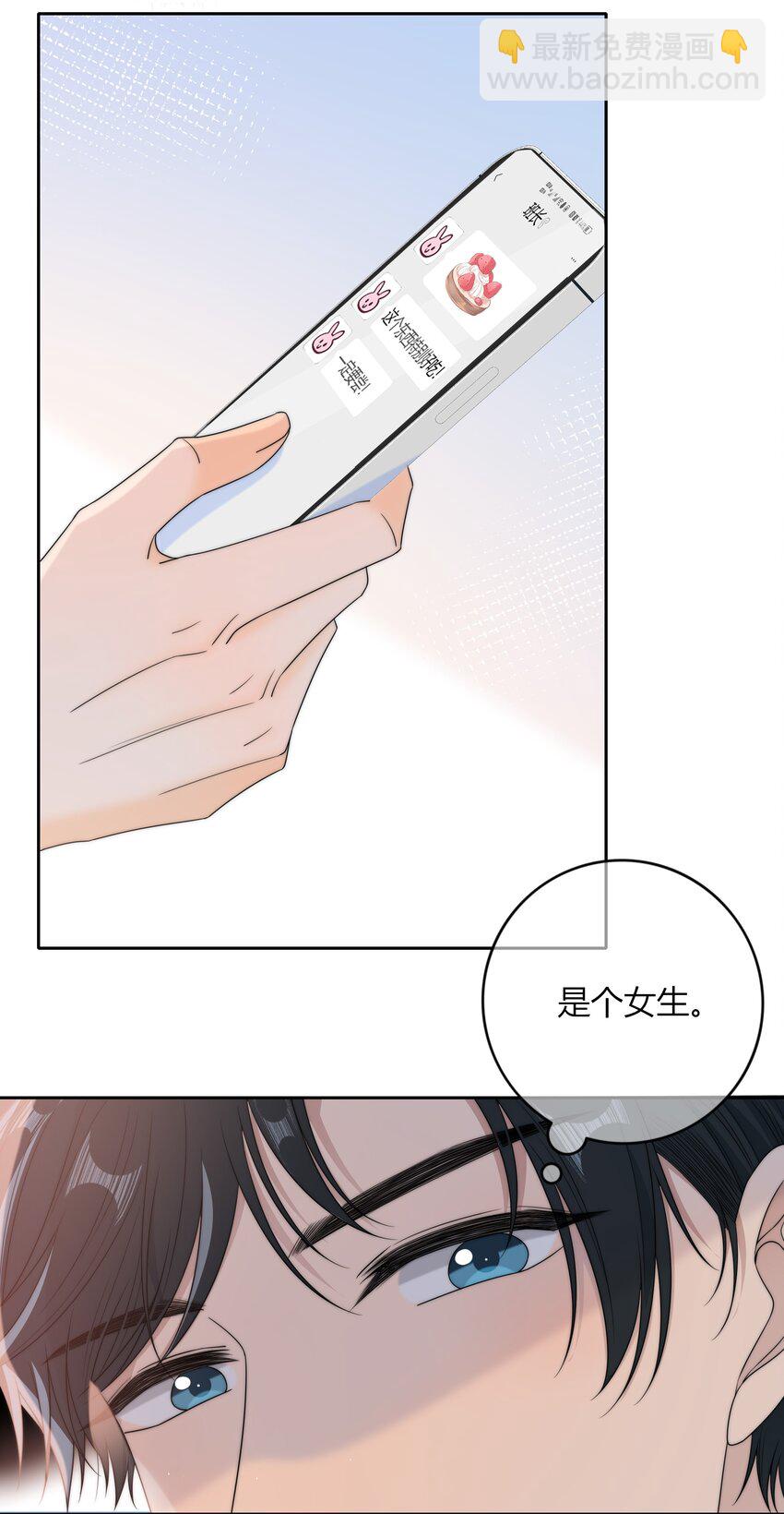 042 要冷静-第42话