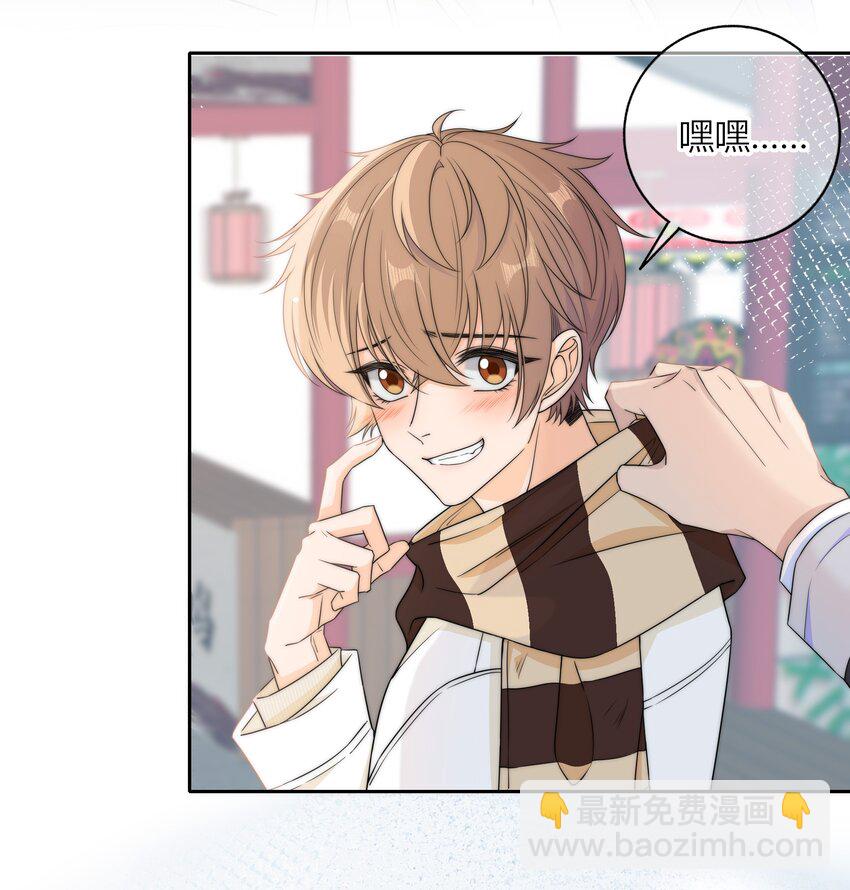 042 要冷静-第42话