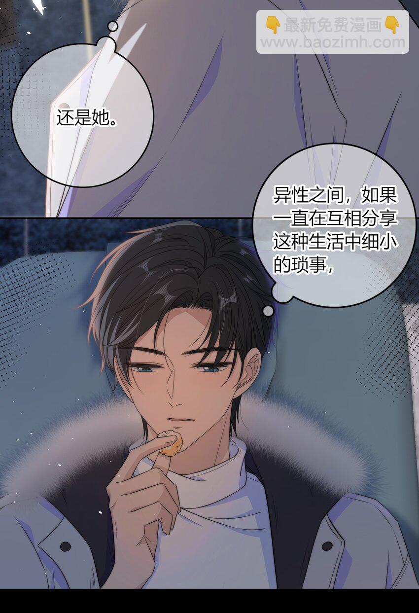 042 要冷静-第42话