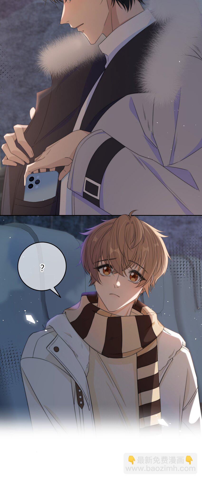 042 要冷静-第42话