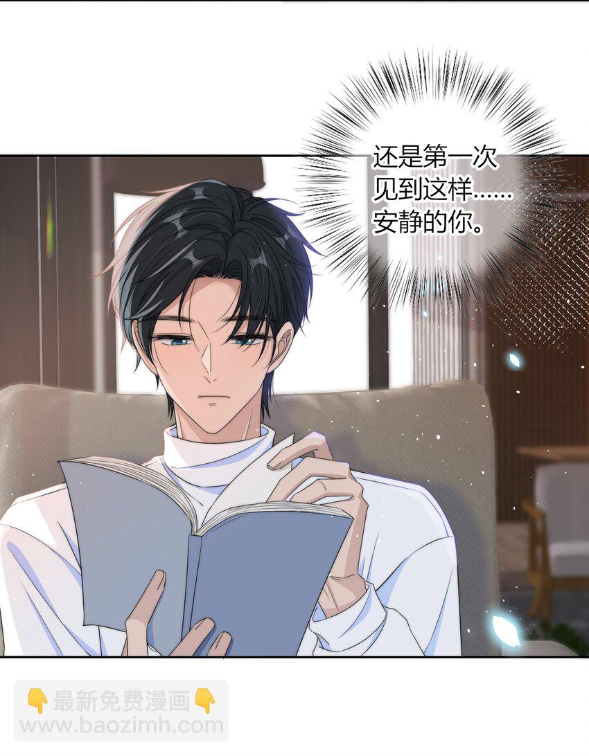 042 要冷静-第42话