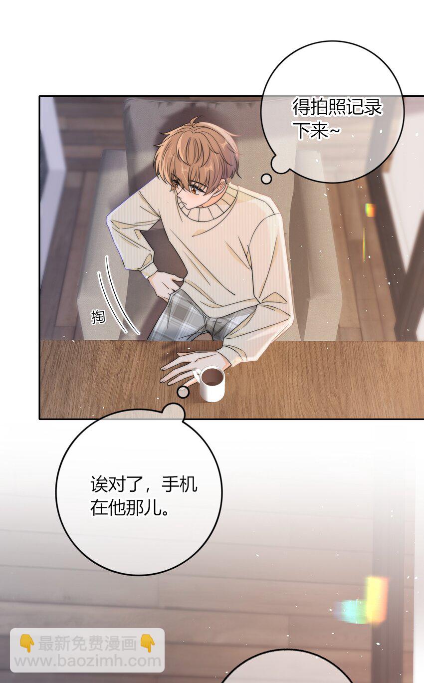 042 要冷静-第42话