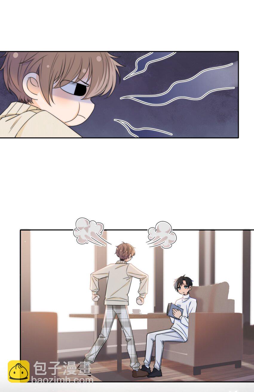 042 要冷静-第42话