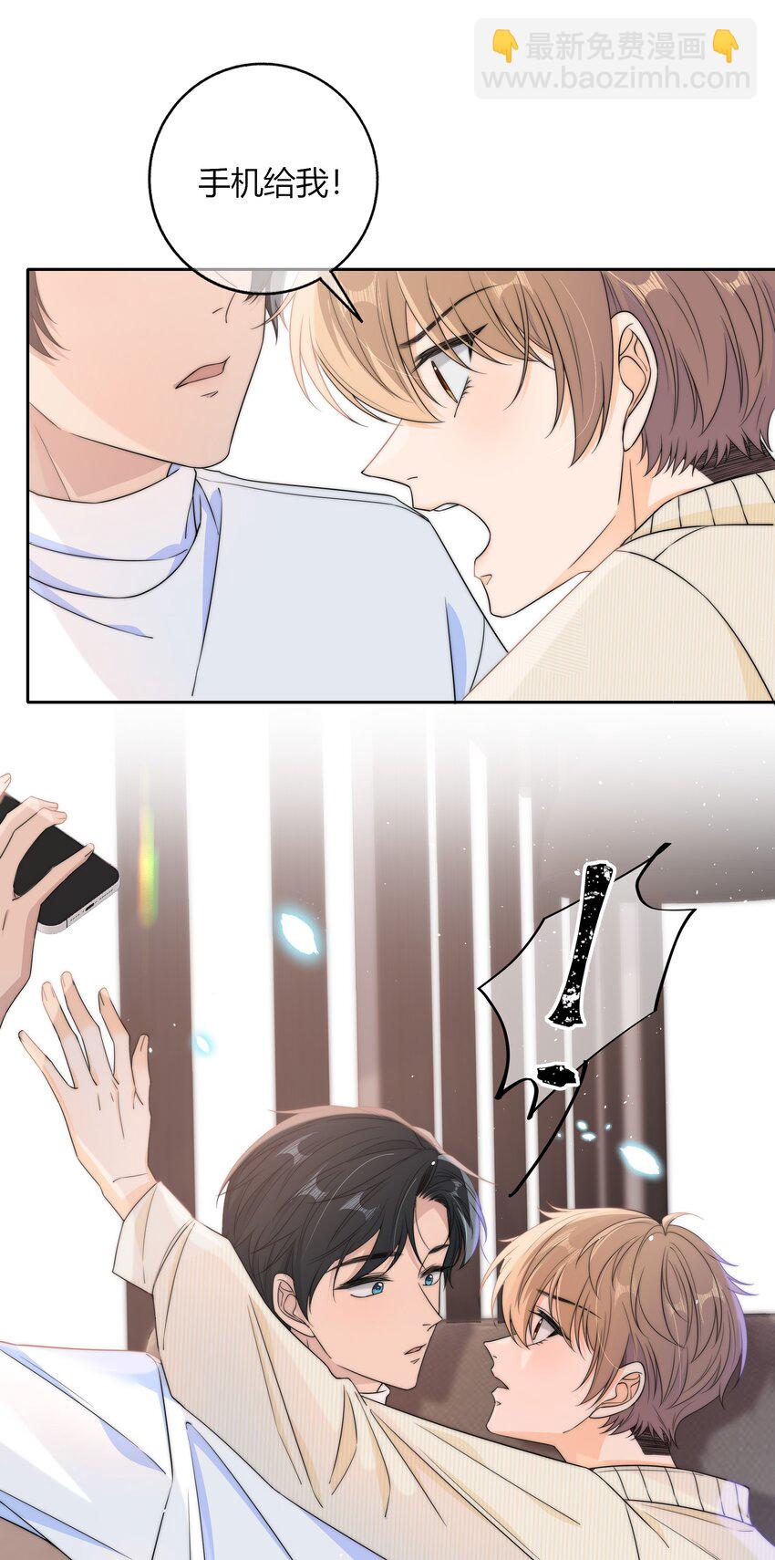 042 要冷静-第42话