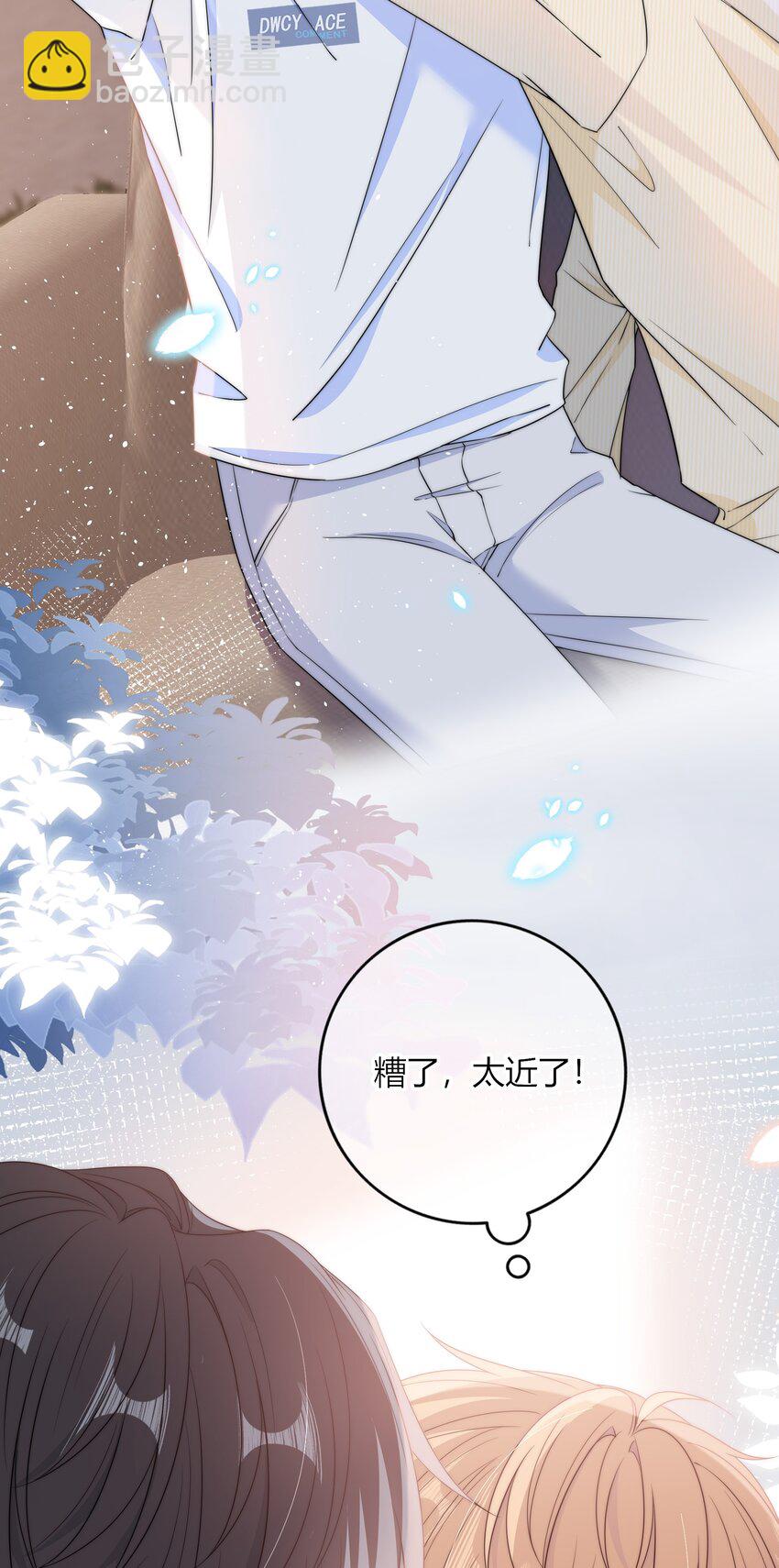 042 要冷静-第42话