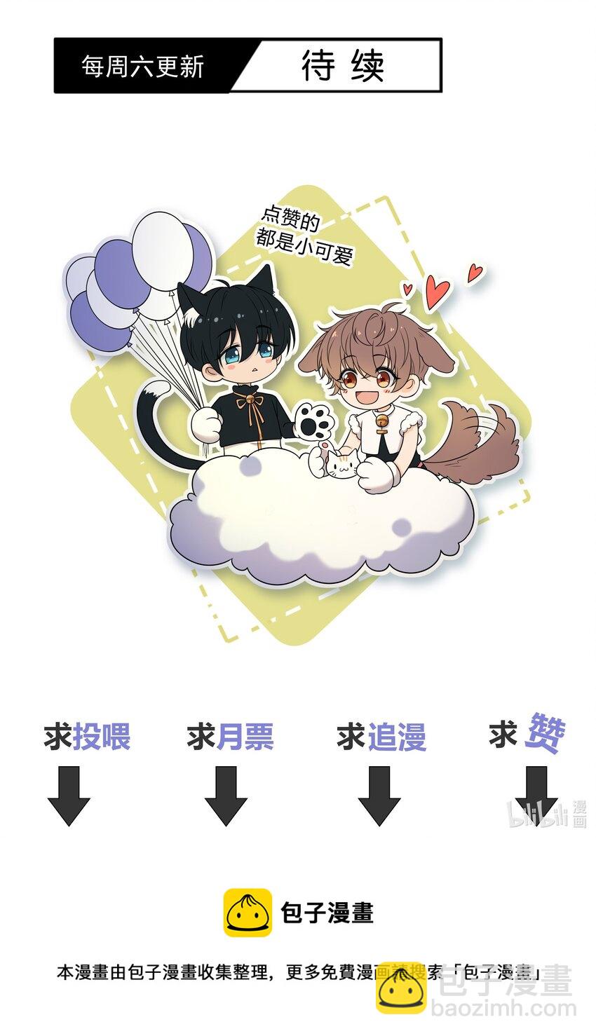 042 要冷静-第42话