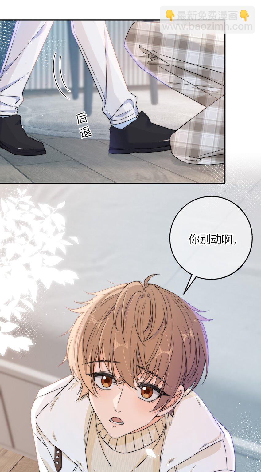 042 要冷静-第42话