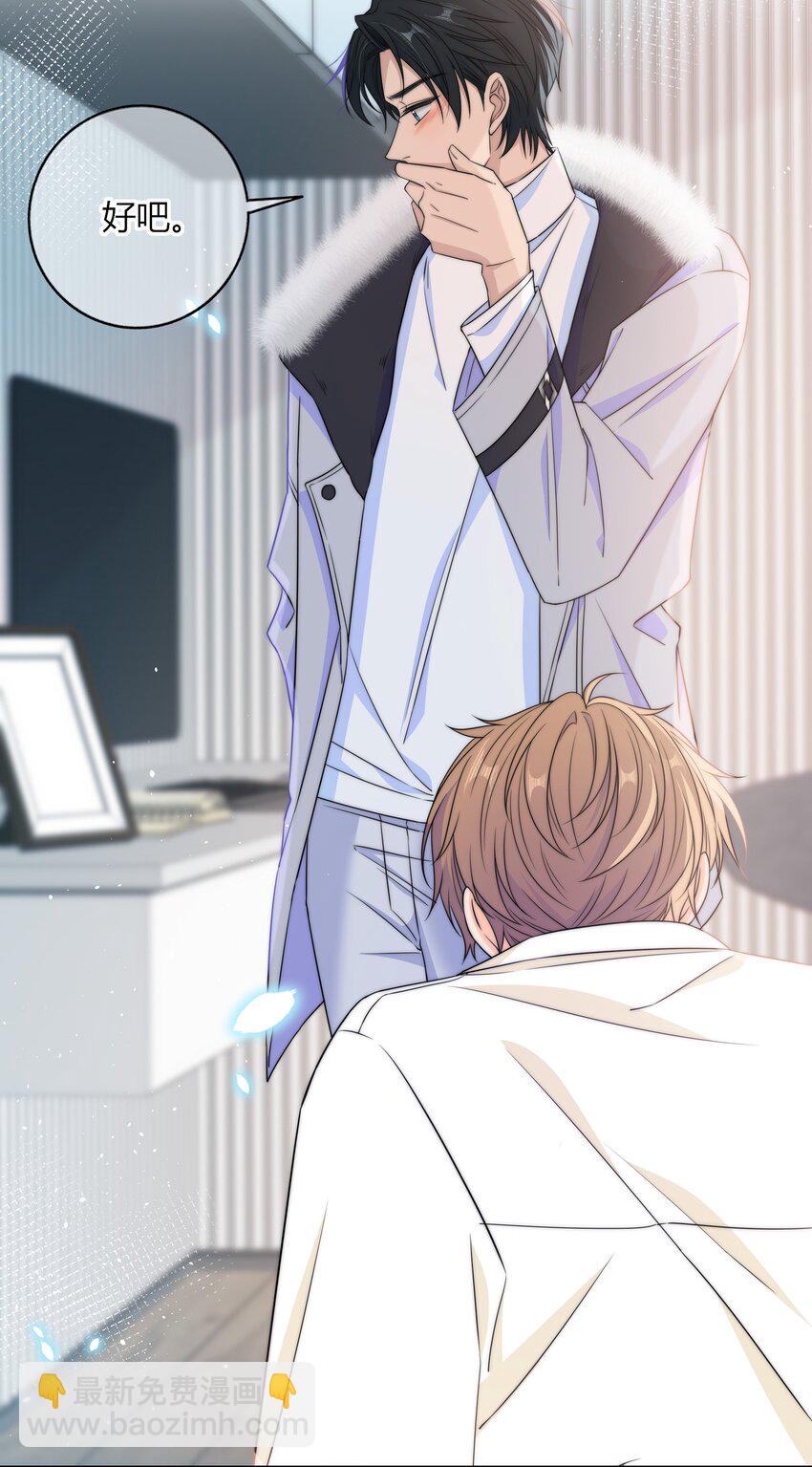 042 要冷静-第42话