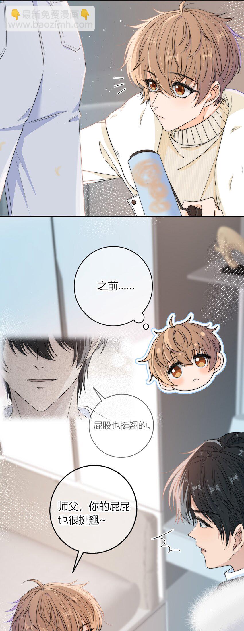 042 要冷静-第42话