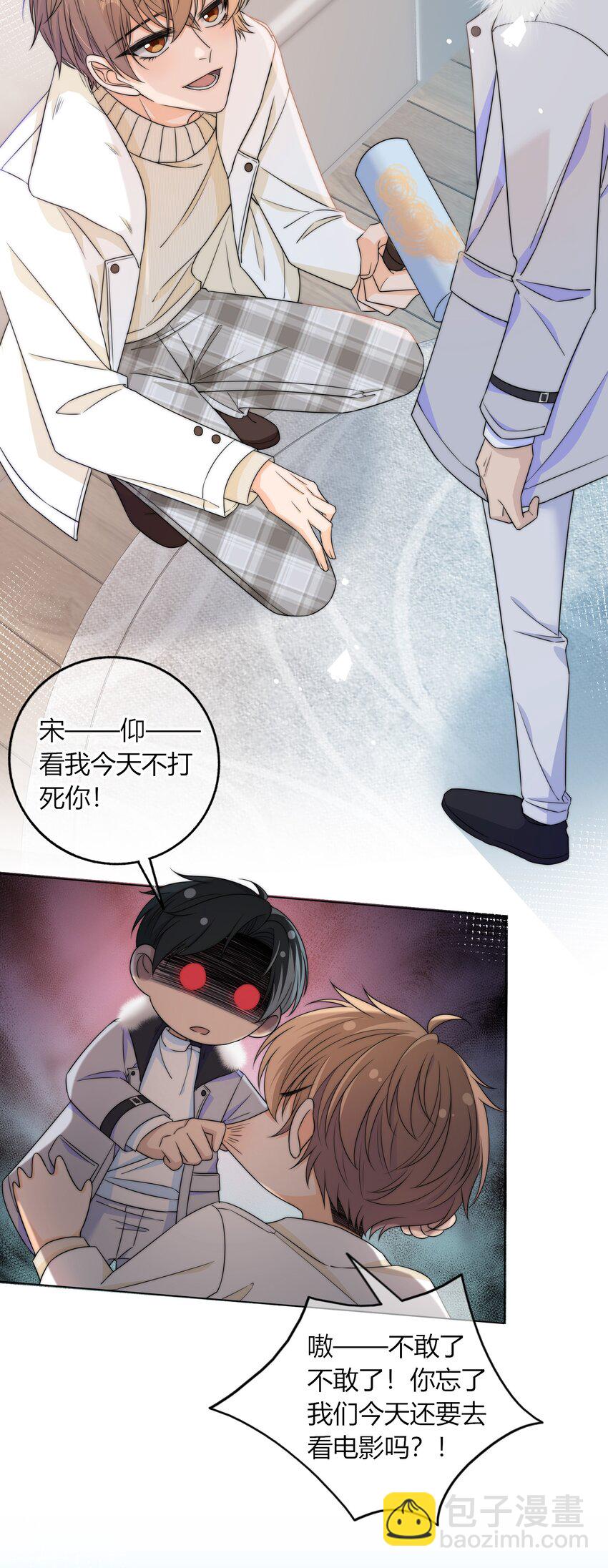 042 要冷静-第42话