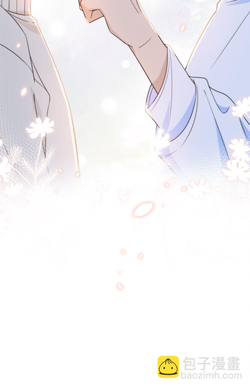 044 他最近是不是谈恋爱了？-第44话