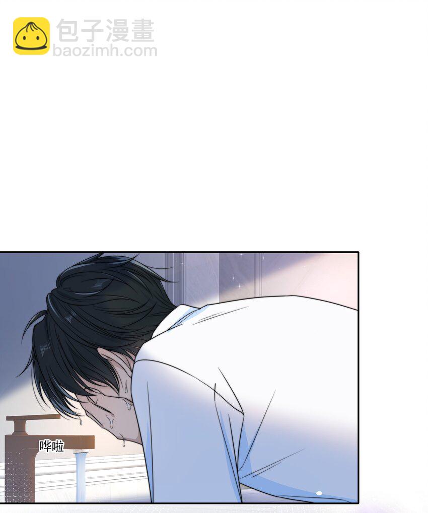 044 他最近是不是谈恋爱了？-第44话