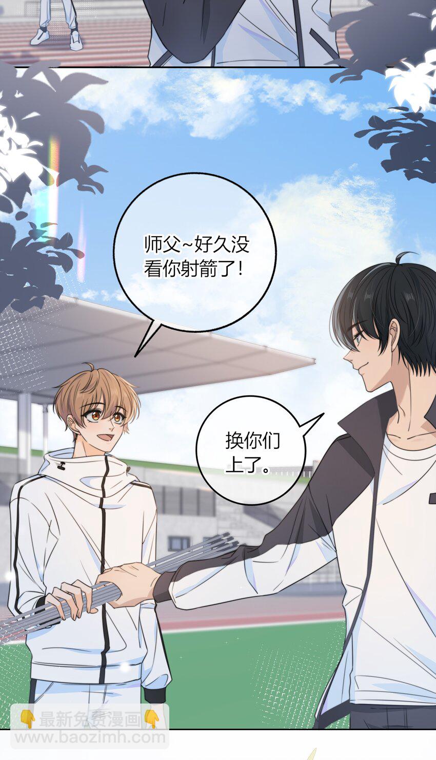 044 他最近是不是谈恋爱了？-第44话