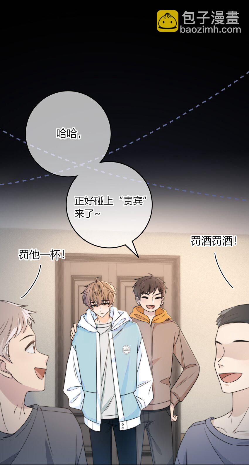 046 我失恋了-第46话