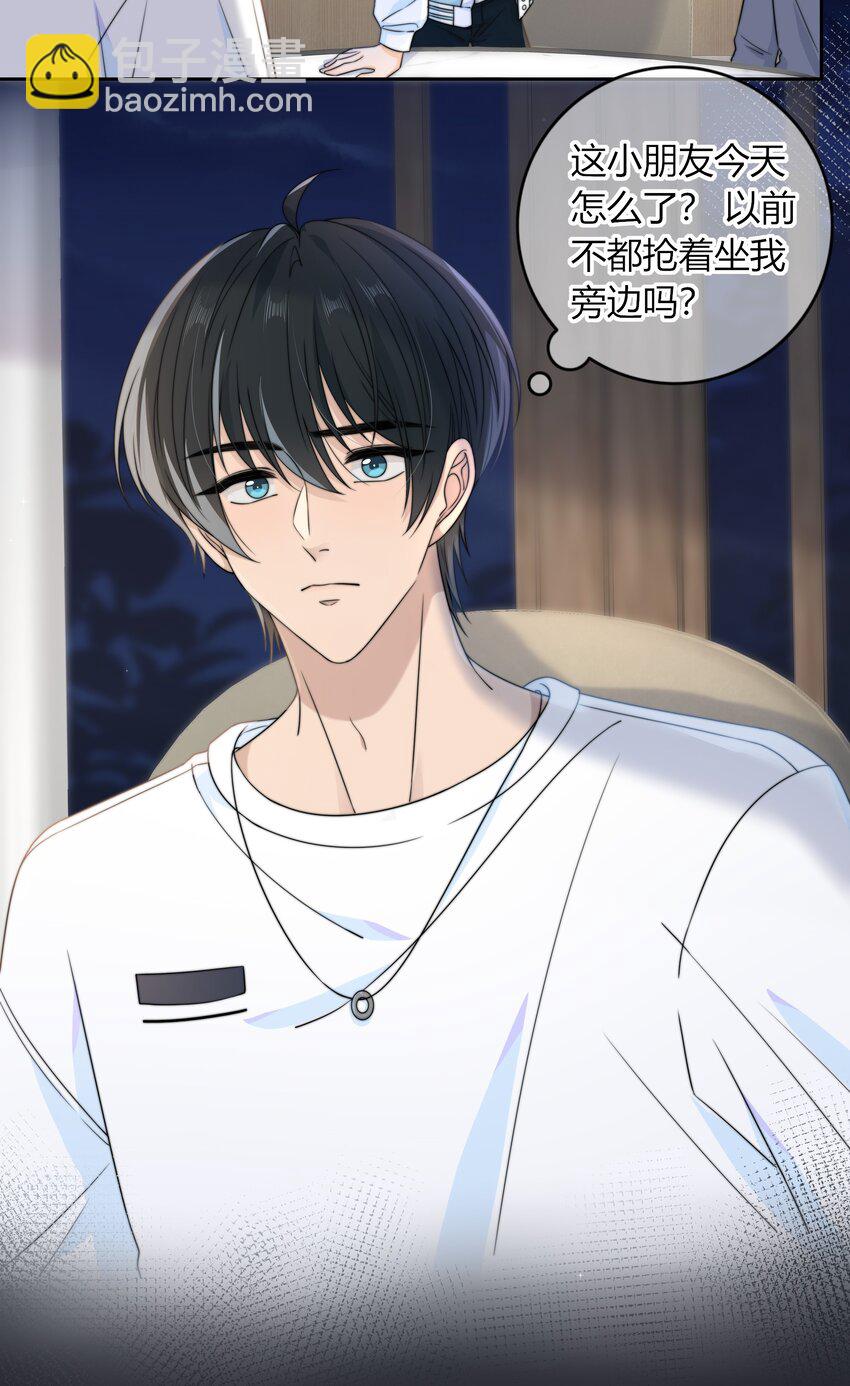 046 我失恋了-第46话