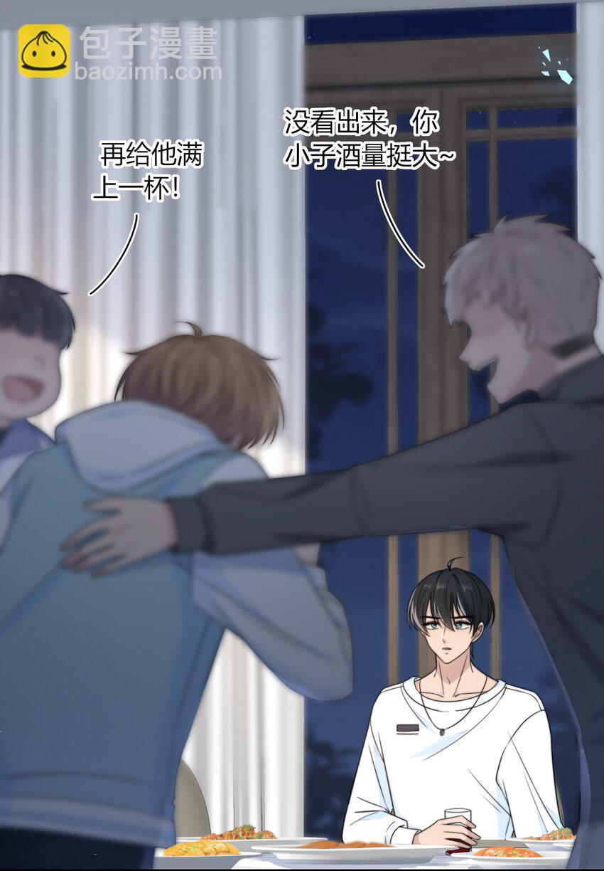 046 我失恋了-第46话