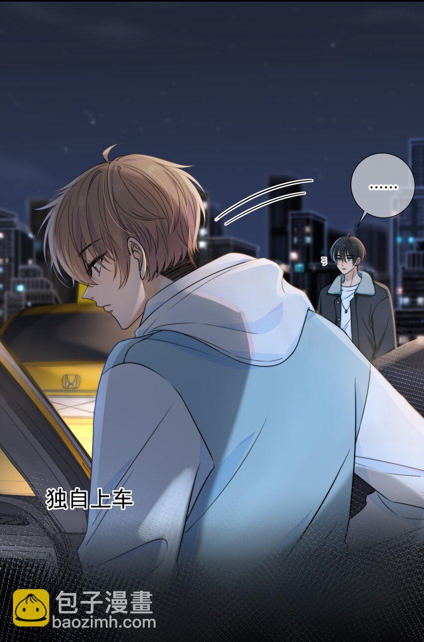 046 我失恋了-第46话