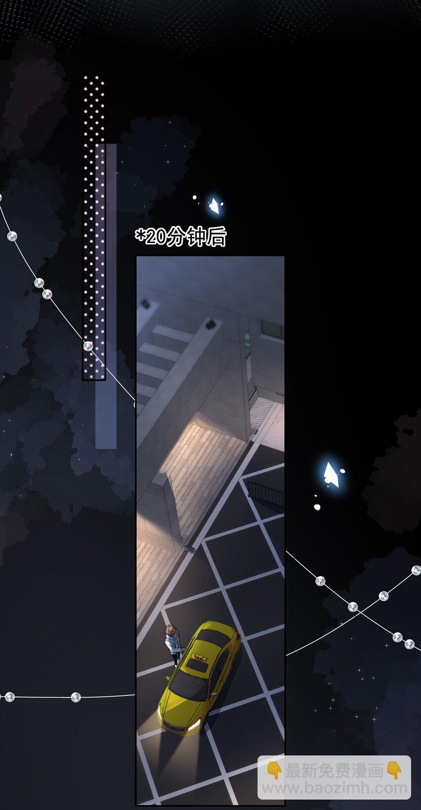 046 我失恋了-第46话