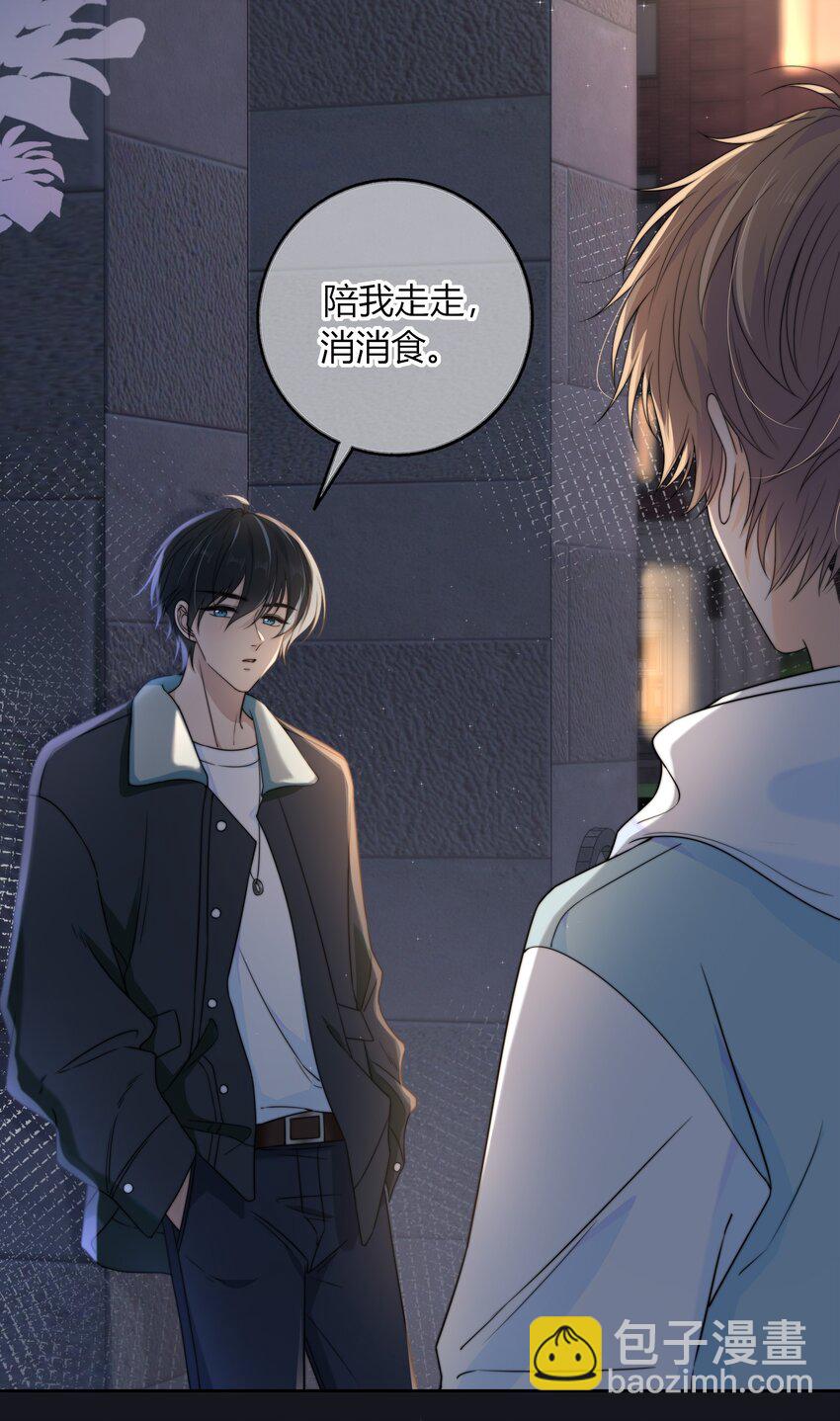 046 我失恋了-第46话